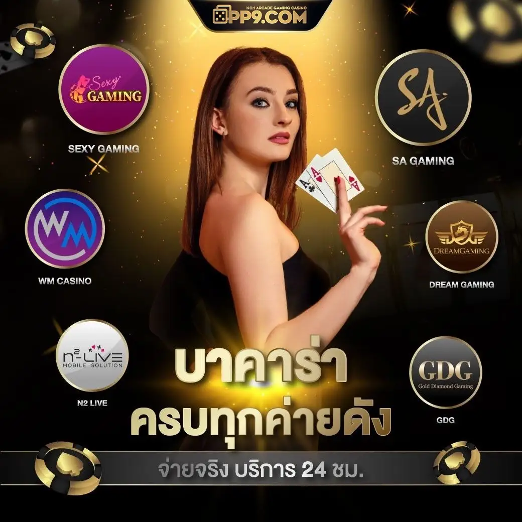 slot